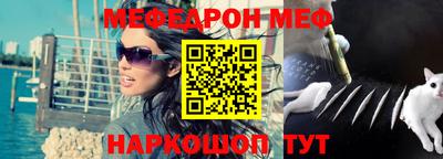 мефедрон VHQ Бузулук