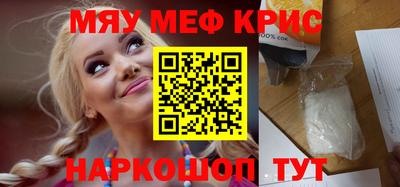 эйфоретик Будённовск