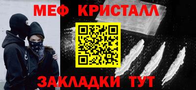 соль ск Бугуруслан
