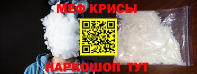 мефедрон VHQ Бузулук