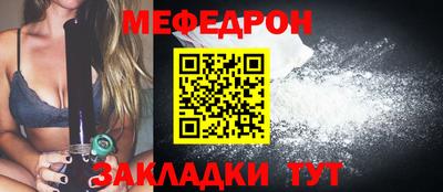 мефедрон VHQ Бузулук