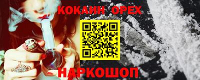 эйфоретик Будённовск