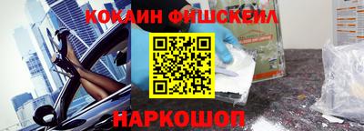 эйфоретик Будённовск