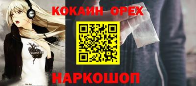 эйфоретик Будённовск
