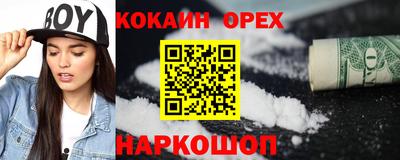 соль ск Бугуруслан