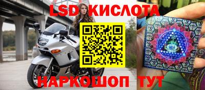 соль ск Бугуруслан