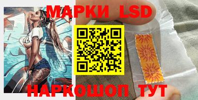 эйфоретик Будённовск