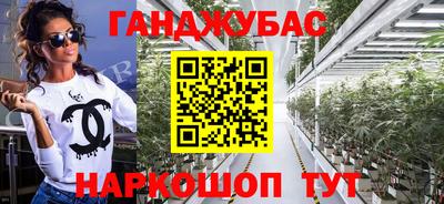 соль ск Бугуруслан