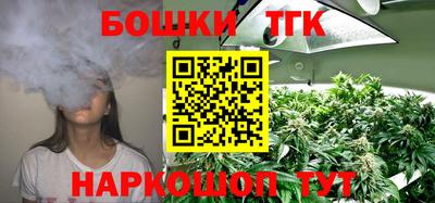 соль ск Бугуруслан