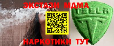 соль ск Бугуруслан