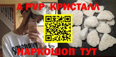 эйфоретик Будённовск