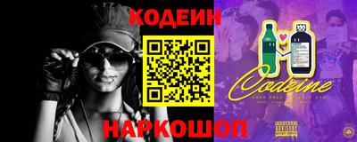 эйфоретик Будённовск