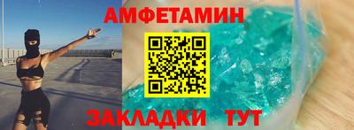 эйфоретик Будённовск
