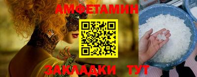 эйфоретик Будённовск