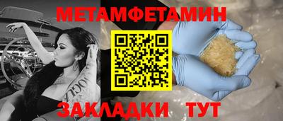 мефедрон VHQ Бузулук