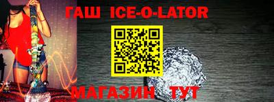соль ск Бугуруслан