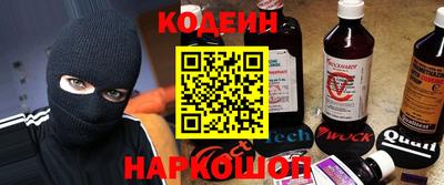 эйфоретик Будённовск