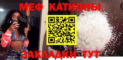 соль ск Бугуруслан