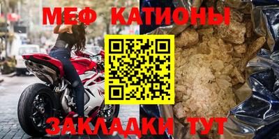 мефедрон VHQ Бузулук