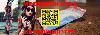 соль ск Бугуруслан