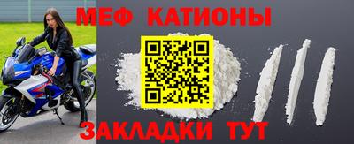 мефедрон VHQ Бузулук