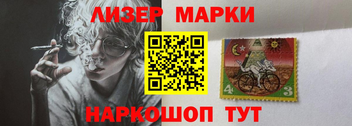 Лсд 25 экстази кислота Тимашёвск