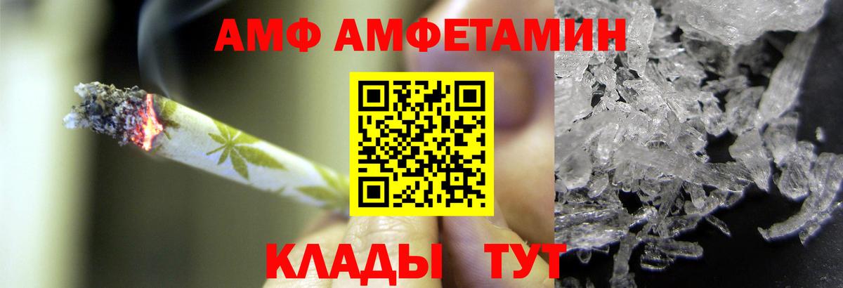 Первитин витя Тимашёвск