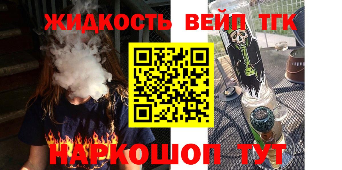 Тимашёвск  ТГК Wax  Вход с VPN 