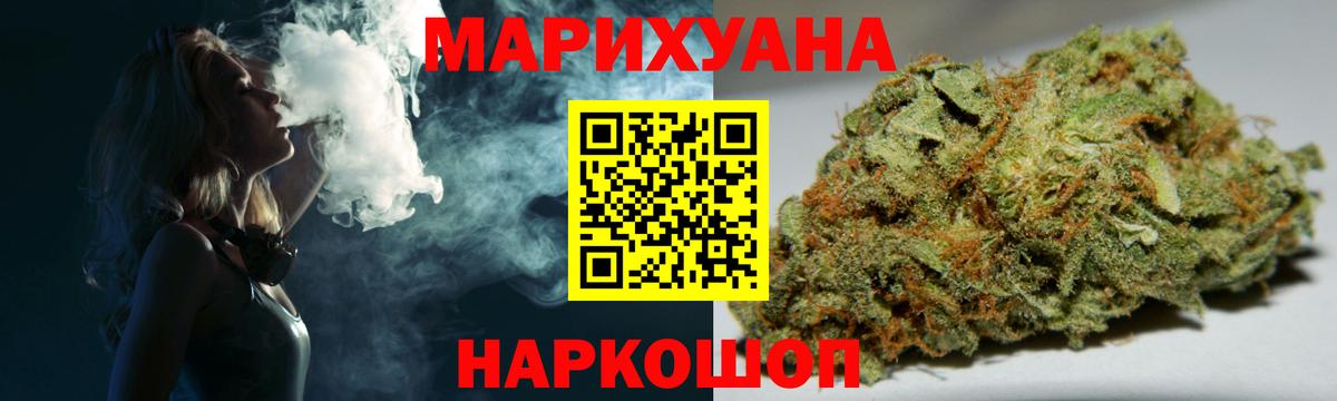 Шишки марихуана индика Тимашёвск